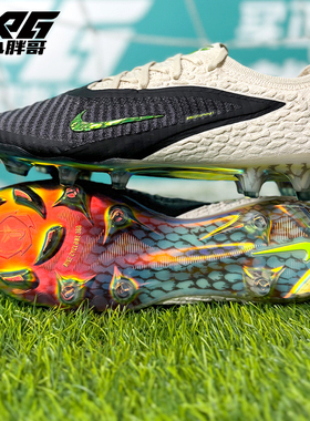 小胖哥XPG耐克PHANTOM 6暗煞高端FG真草长钉科比联名限量足球鞋男