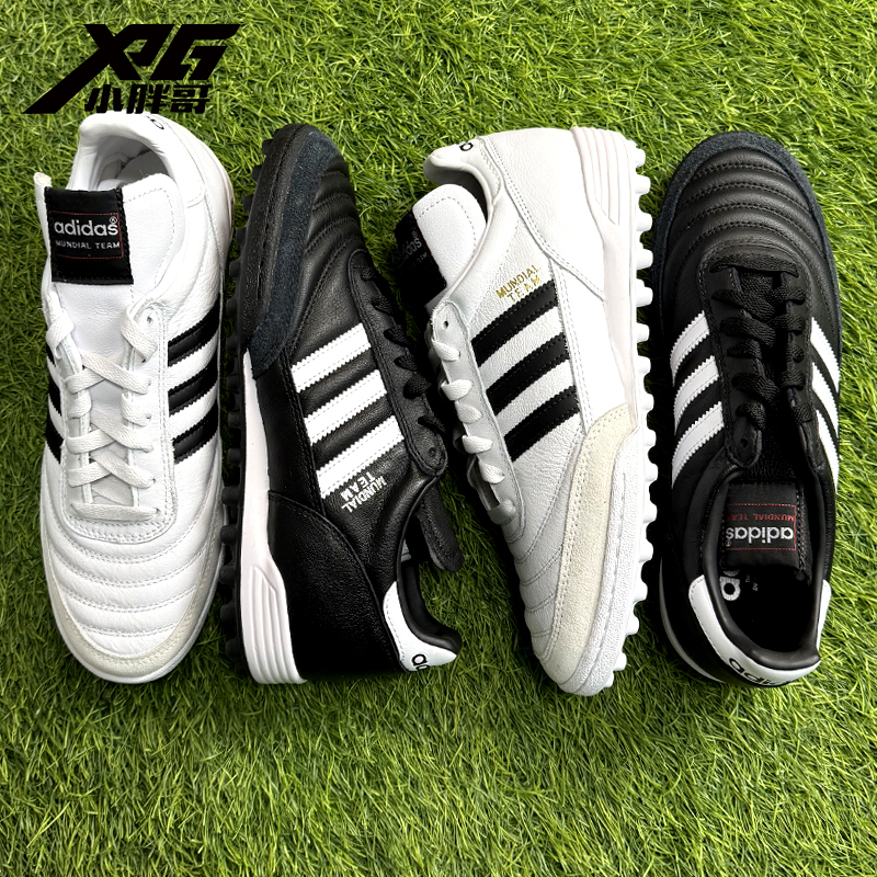 Copa高端TF碎钉人草牛皮足球鞋