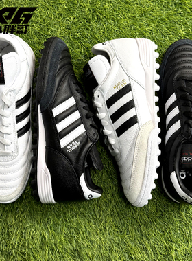 小胖哥阿迪达斯Copa高端TF碎钉人草比赛训练牛皮飞盘足球鞋男女