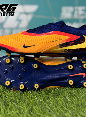 小胖哥XPG耐克哈兰德暗煞PHANTOM 6次顶AG人草比赛训练足球鞋男女