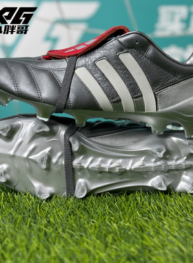 小胖哥XPG阿迪达斯MANIA猎鹰6复刻超顶FG长钉德国产限量版足球鞋