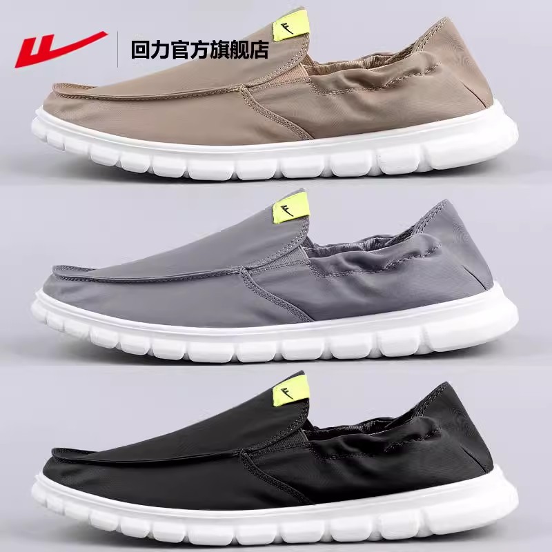 回力官方正品鞋帆布鞋男鞋新款一脚蹬懒人鞋子男休闲老北京布鞋男