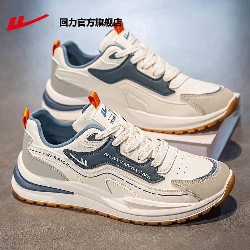 回力男鞋运动鞋男款2026新款春季皮面休闲鞋子男士潮流百搭板鞋男