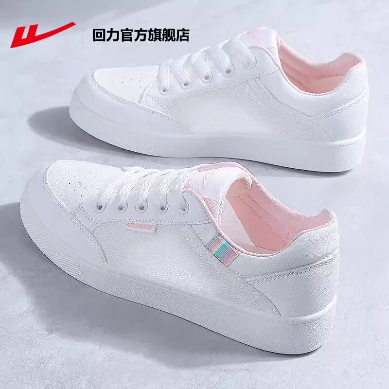 回力正品小白鞋女春夏透气网面图片