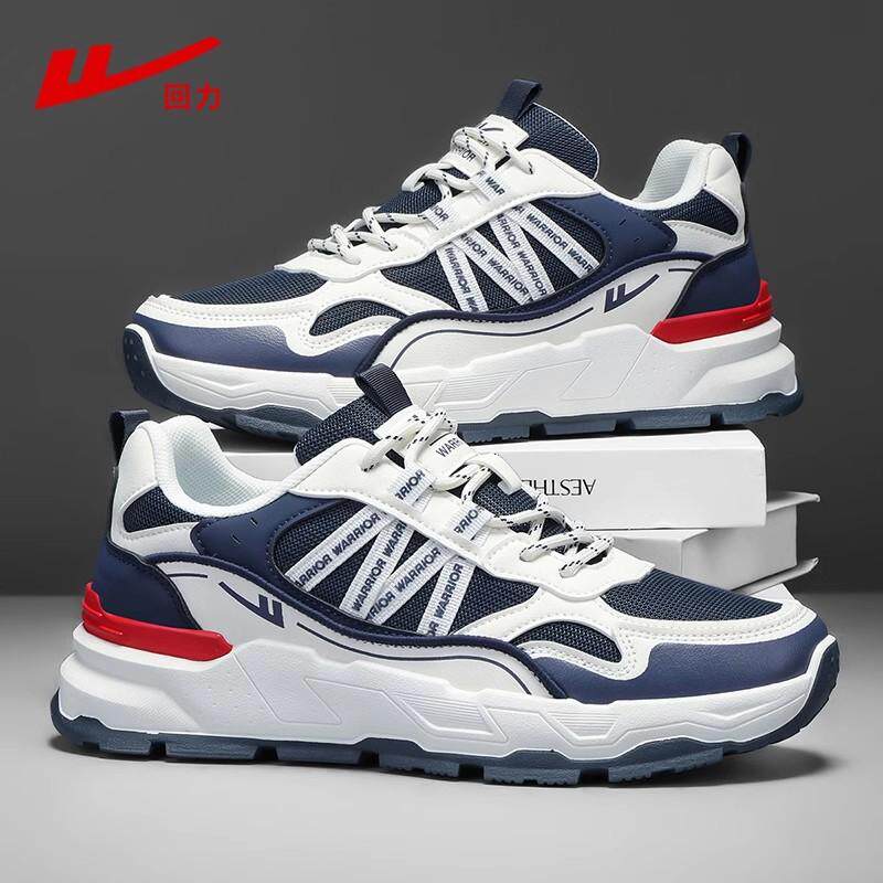 回力官方正品运动鞋男2025年春秋季鞋子男新款潮流休闲厚底登山鞋