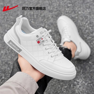 回力正品男鞋耐磨防滑板鞋男款2025新款皮面百搭休闲运动小白鞋子