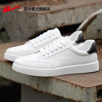 回力官方正品鞋小白鞋男鞋2025春夏新款鞋子男运动鞋防水皮面板鞋