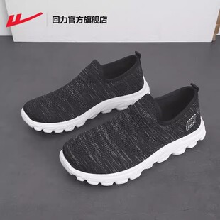 回力男鞋一脚蹬运动鞋2026春夏新款网面透气懒人鞋轻便舒适休闲鞋