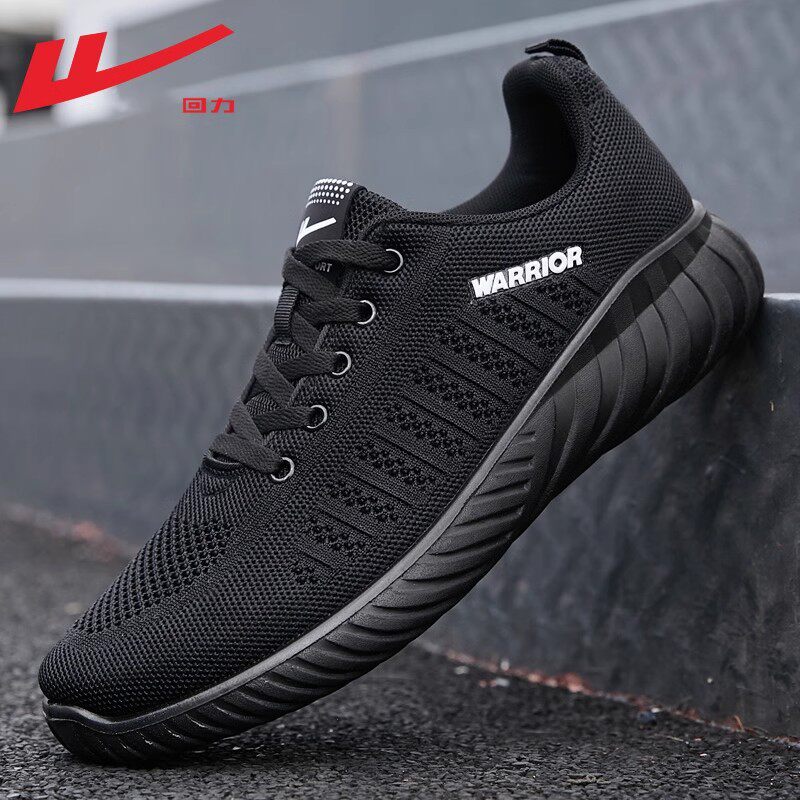 回力正品男鞋跑步鞋2026夏季鞋子男网面透气薄款黑色运动鞋子男款