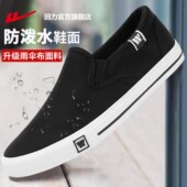 男款 子男士 2025新款 回力防水布鞋 秋季 一脚蹬鞋 爸爸老北京帆布鞋 男