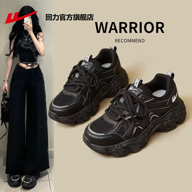 回力女鞋厚底老爹鞋女款2026新款韩版黑色鞋子网面透气运动休闲鞋