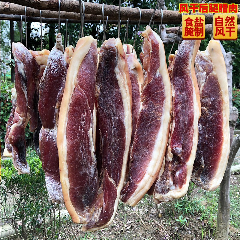 河南信阳特产腊后腿肉农家散养土猪肉纯手工腌制腊味精选腊肉500g
