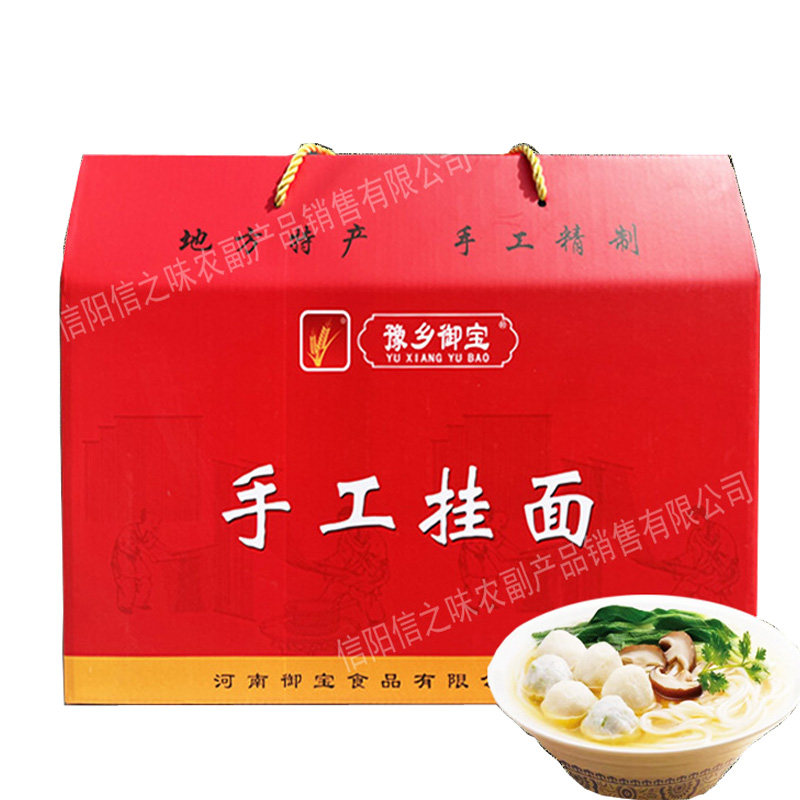 河南信阳潢川特产纯手工挂面月子面超细面条精品礼盒2.5kg