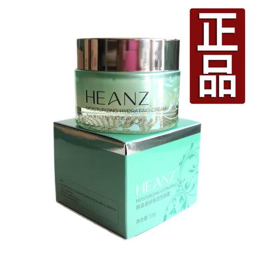 欧恋美妍韩姿保湿营养霜护肤面霜