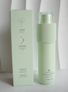 丽兰妃悦萃复颜舒缓精粹乳120g水润柔滑保湿补水嫩肤正品化妆品