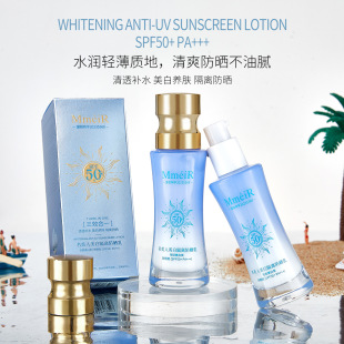 名美人美白隔离防晒乳40g 润轻薄不油腻滋润肌肤焕发光采防晒霜