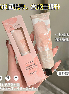 GXGH玫瑰护手霜滋润保湿改善手纹清新花香留香久小巧手霜手部护理