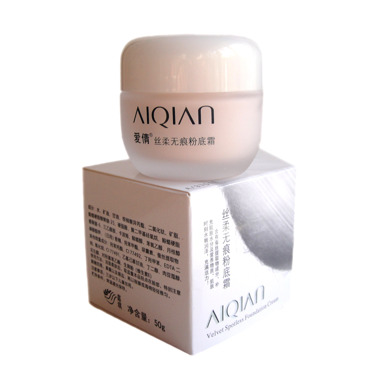 爱倩丝柔无痕粉底霜嘉琪润肤提亮修饰美肤膏匀亮肤色遮瑕粉底液,彩妆/香水/美妆工具,粉霜,淘宝优惠券,粉丝福利购,淘宝优惠卷