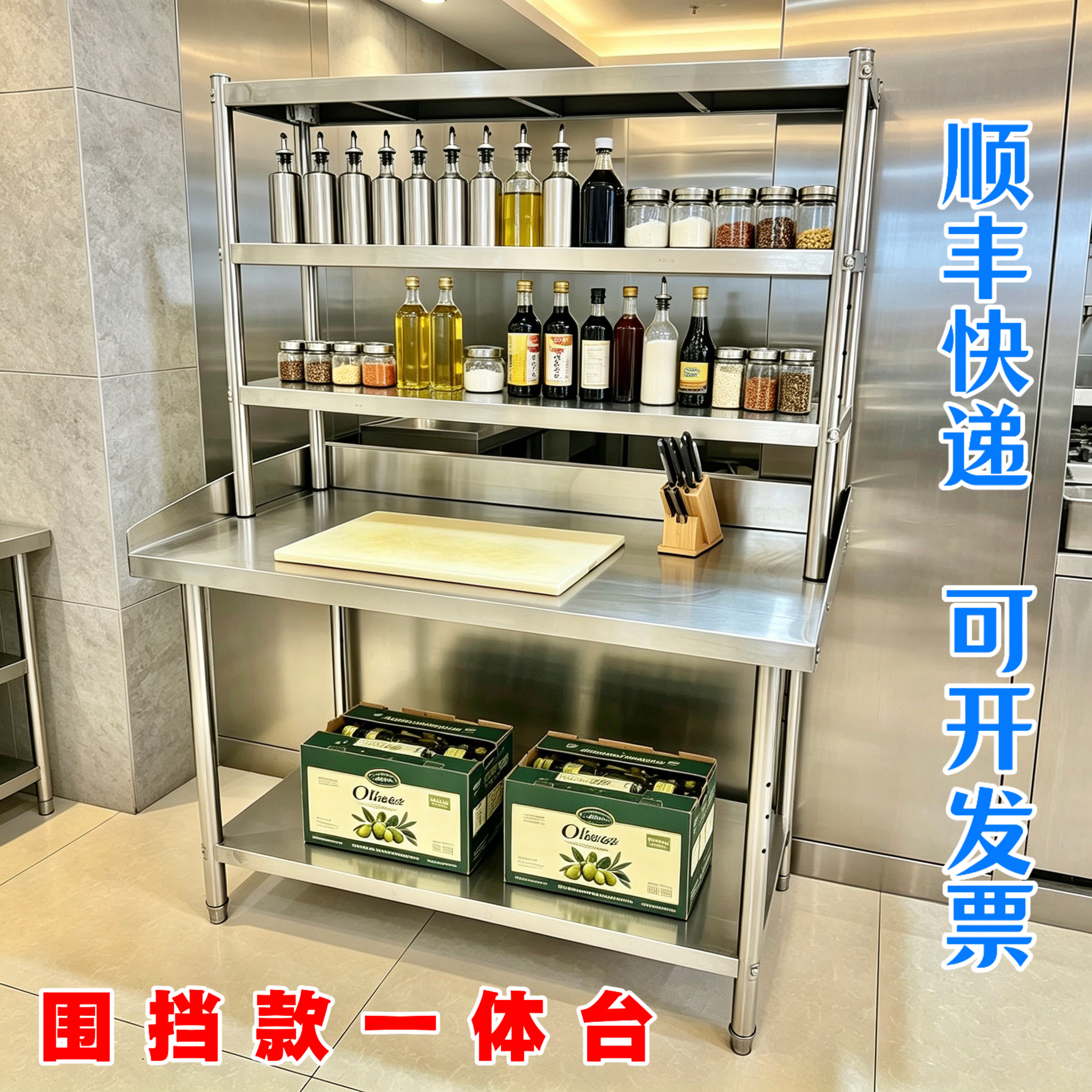 广泛用于酒店饭店家用厨房奶茶店