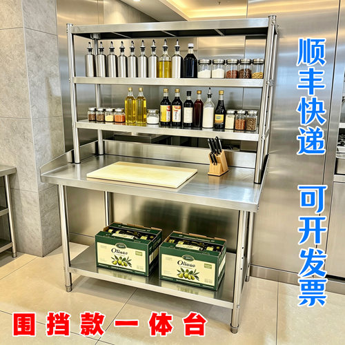 广泛用于酒店饭店家用厨房奶茶店