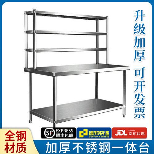 广泛用于饭店酒店奶茶店咖啡厅