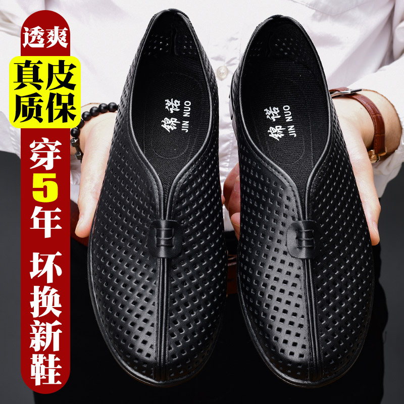 老北京皮鞋男士夏季凉鞋2025新款中老年爸爸老头镂空洞洞款凉鞋男