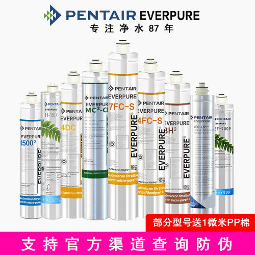 pp棉滨特尔滨特尔pp棉净水器滤芯