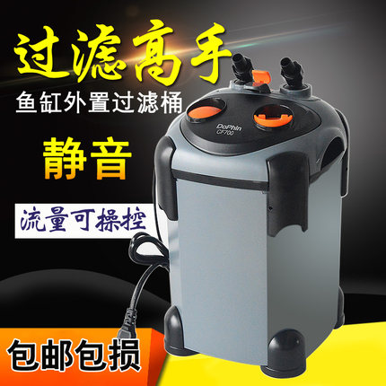 鱼缸过滤器桶建荣cf1200过滤桶外置小型静音过滤设备水族箱净水器