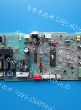 海尔空调电脑控制板0010451300 KDR-120Q KMRd-70Q 125Q/620A