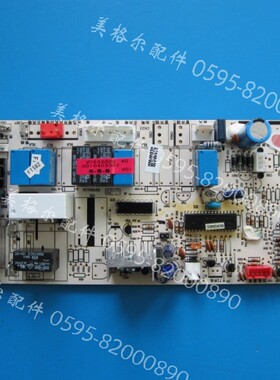海尔空调电脑控制板主板 0010403307  KFRD-70 71 96LW/ZS 71LW/Z