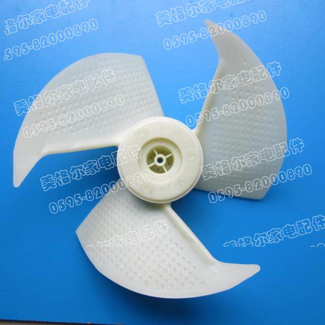 全新格力空调KFR-26W/K小金豆外机风叶 1P轴流风扇叶