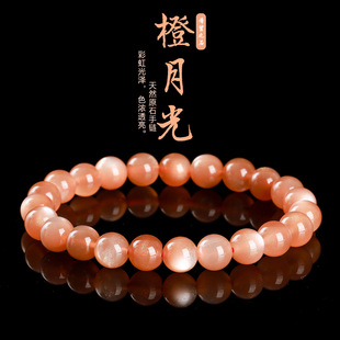 天然橙太阳石手链男女金沙橙月光太阳石日光石手串情侣礼物送礼