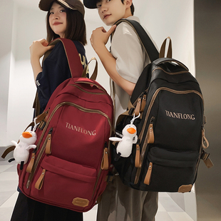 双肩包女2026新款 初中生书包大容量女士旅行轻便背包高中女生包男