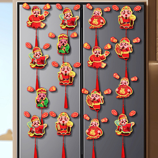 饰盆栽挂饰装 财神爷冰箱贴磁吸立体挂件新年喜庆创意烫金客厅装 扮