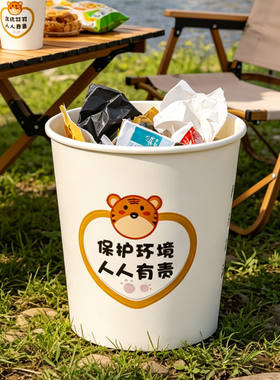 一次性垃圾桶家用厨房客厅办公室厕所卫生间可爱室内户外露营专用