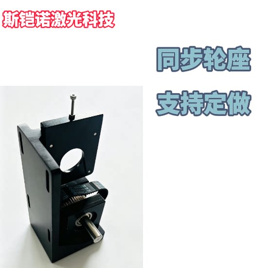 内外滑轨同步带轮座变速传动轮图片