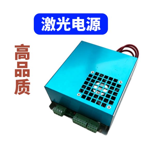 镭之源振宇激光电源激光雕刻机