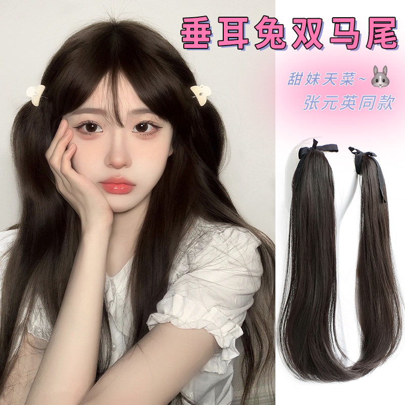 马尾假发辫子女可爱双马尾可扎发自然增发仿真发假发马尾圆脸甜美
