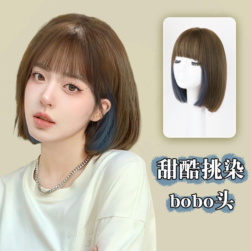 假发女短发全头套挑染蓝波波头轻薄自然整顶短发假发套网红时尚