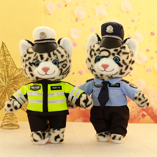 豹子警察公仔警服森林动物花豹交警毛绒玩偶反诈宣传公益活动礼品
