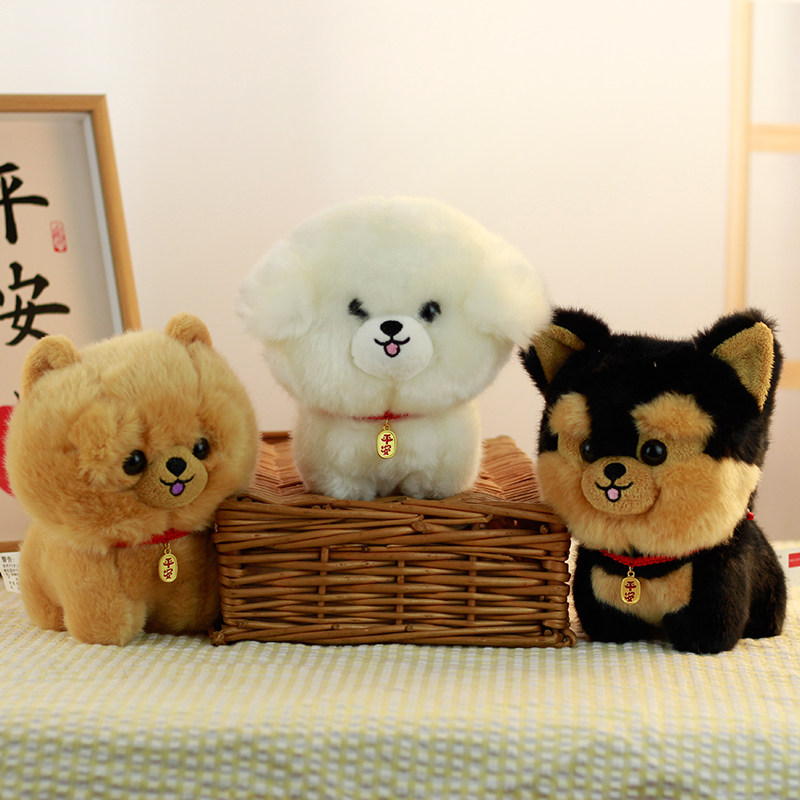 仿真狗狗公仔可爱博美约克夏松狮玩偶毛绒玩具小号迷你小狗布娃娃