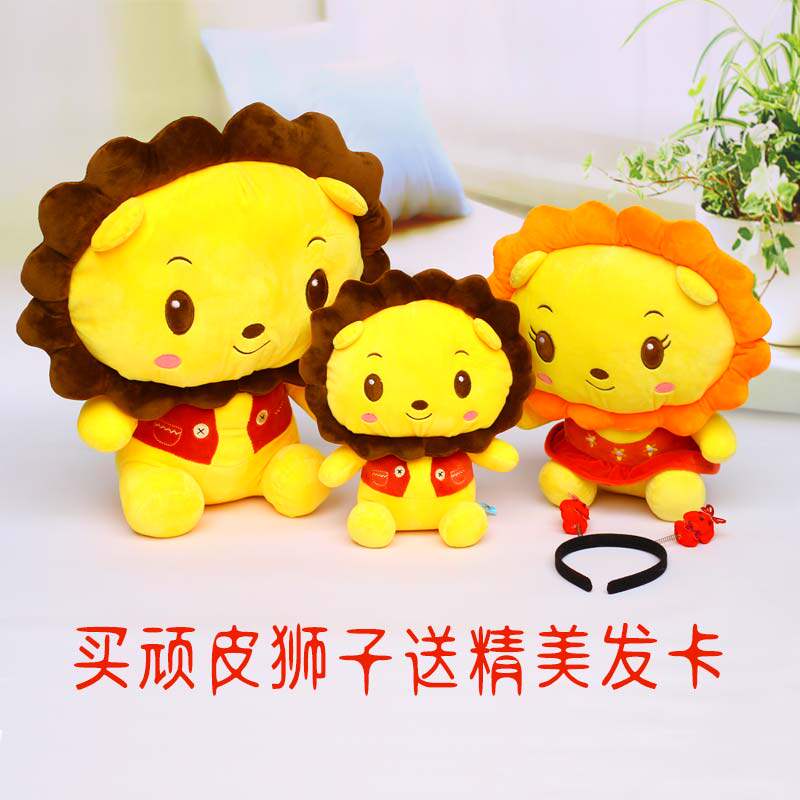 可爱狮子毛绒玩具向日葵小狮子睡觉抱枕娃娃公仔男女生玩偶礼物