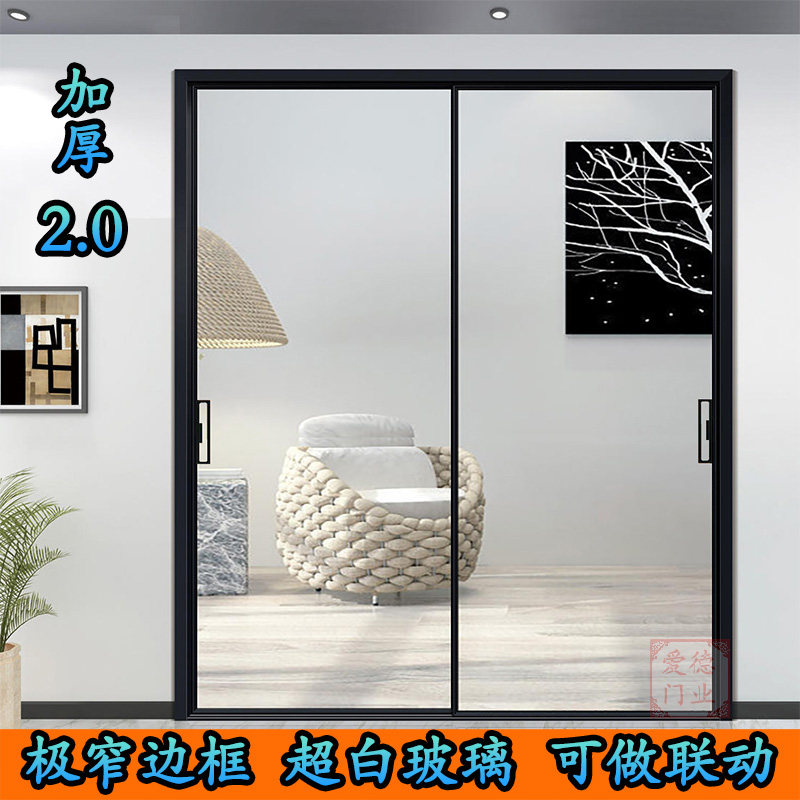 三联动四吊滑轨16极窄边钛镁铝合金门厨房阳台厕所浴室隔断推拉门