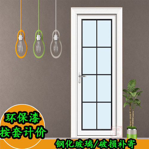 钛镁合金门卫生间厕所阳台推拉