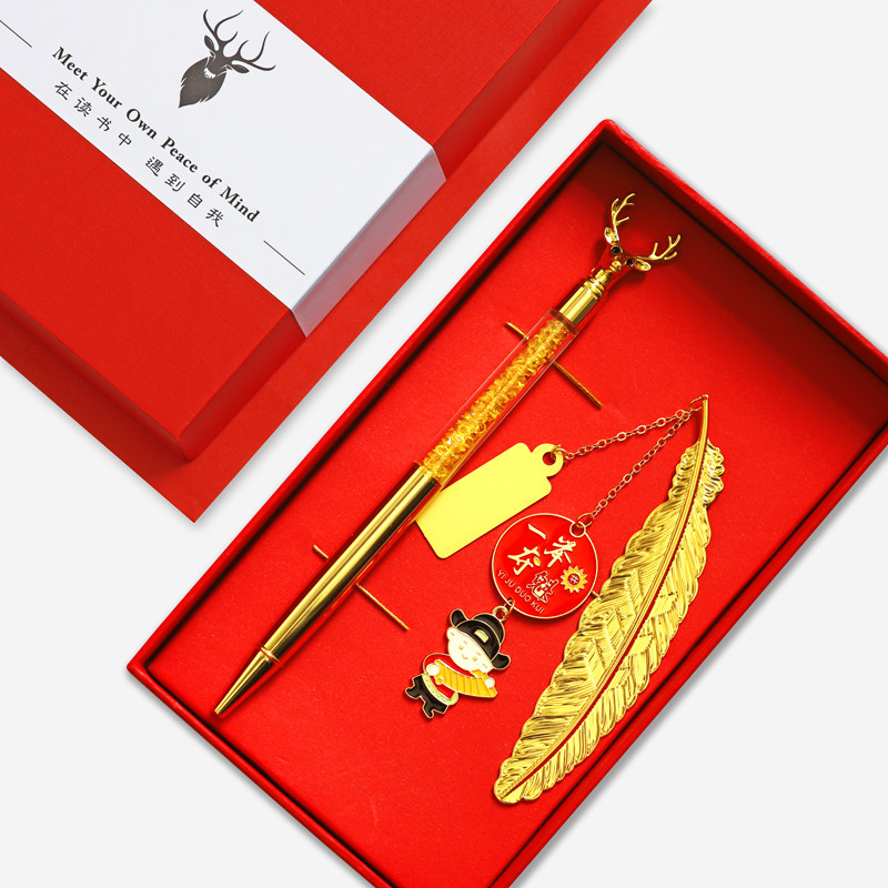 中高考毕业金榜题名励志羽毛书签