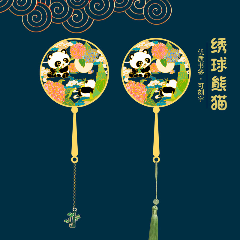 成都国宝熊猫金属礼品旅游纪念物