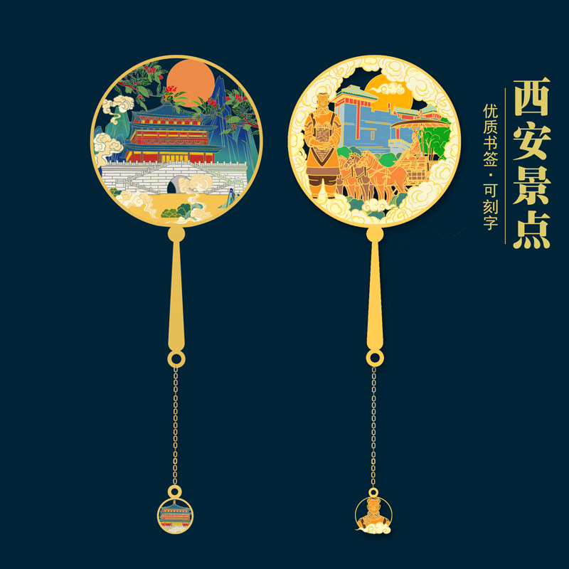 西安钟楼兵马俑书签文创纪念品