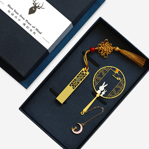 羊年金属套装u盘书签中国风礼品