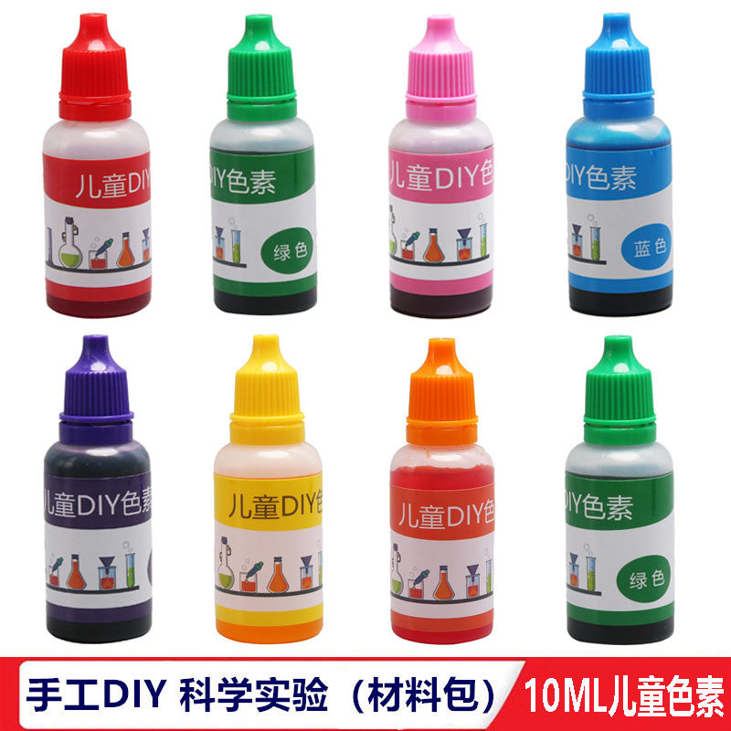 科学实验小学生幼儿园10ml瓶装儿童色素史莱姆水晶橡皮泥调色颜料,玩具/童车/益智/积木/模型,科学实验,淘宝优惠券,粉丝福利购,淘宝优惠卷