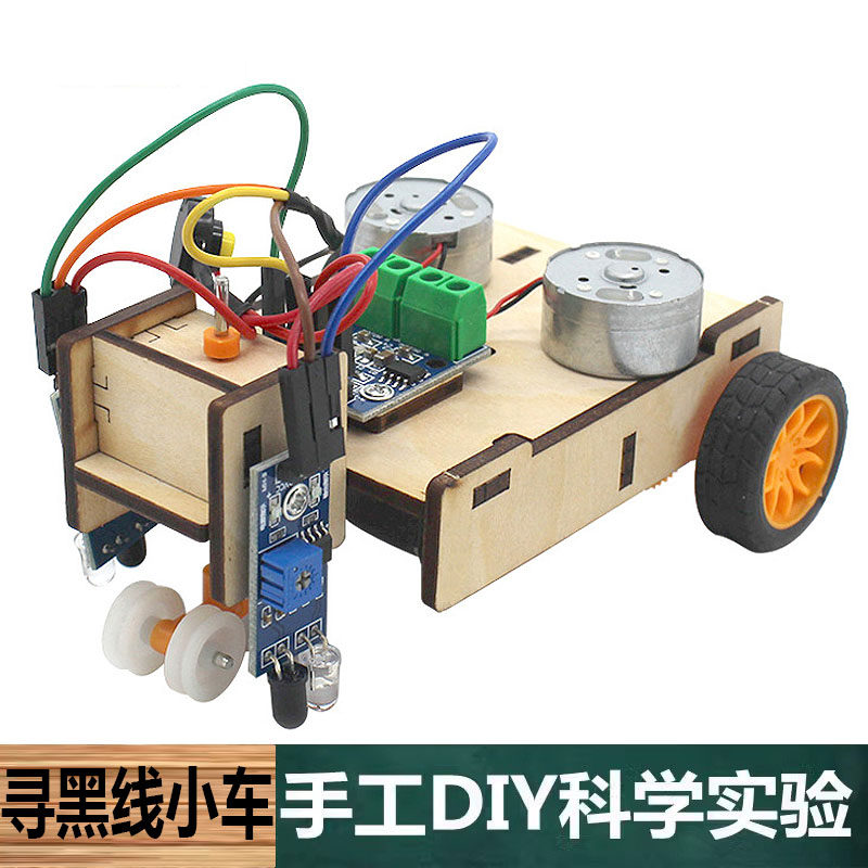 科学实验中小学生黑科技机器人diy巡黑线感应器齿轮小车教育玩具